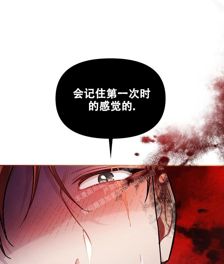 《疯狂列车》漫画最新章节第79话免费下拉式在线观看章节第【24】张图片