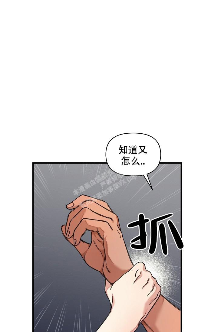 《疯狂列车》漫画最新章节第34话免费下拉式在线观看章节第【10】张图片