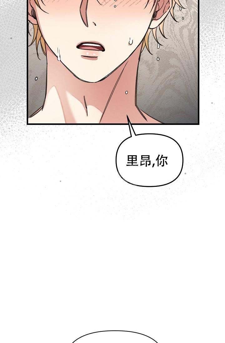 《疯狂列车》漫画最新章节第34话免费下拉式在线观看章节第【8】张图片