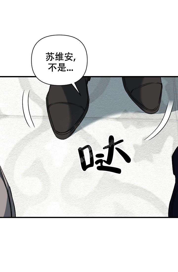 《疯狂列车》漫画最新章节第60话免费下拉式在线观看章节第【31】张图片