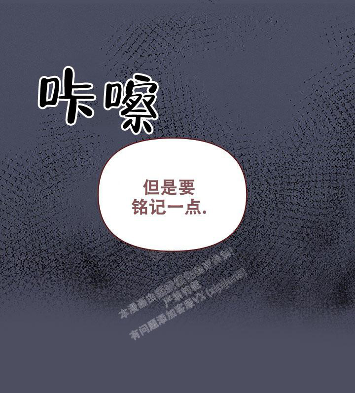 《疯狂列车》漫画最新章节第68话免费下拉式在线观看章节第【36】张图片