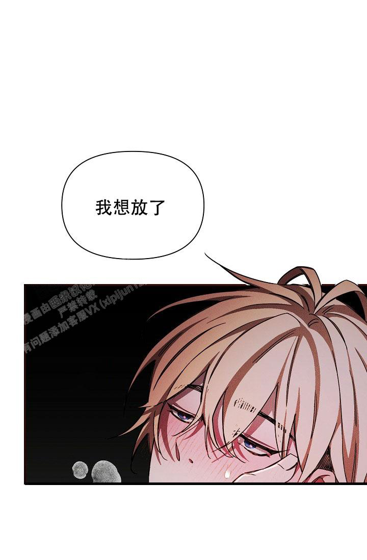 《疯狂列车》漫画最新章节第98话免费下拉式在线观看章节第【15】张图片