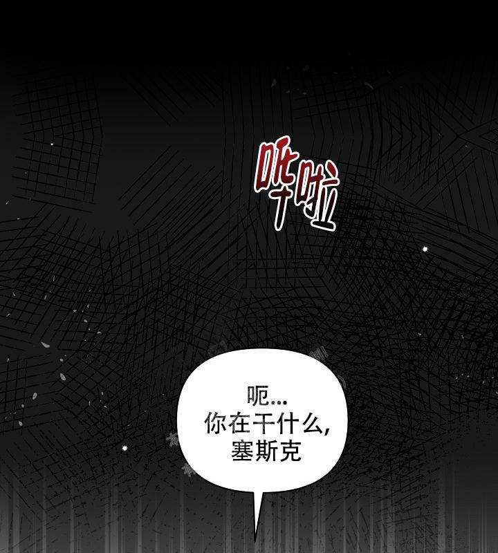 《疯狂列车》漫画最新章节第42话免费下拉式在线观看章节第【25】张图片