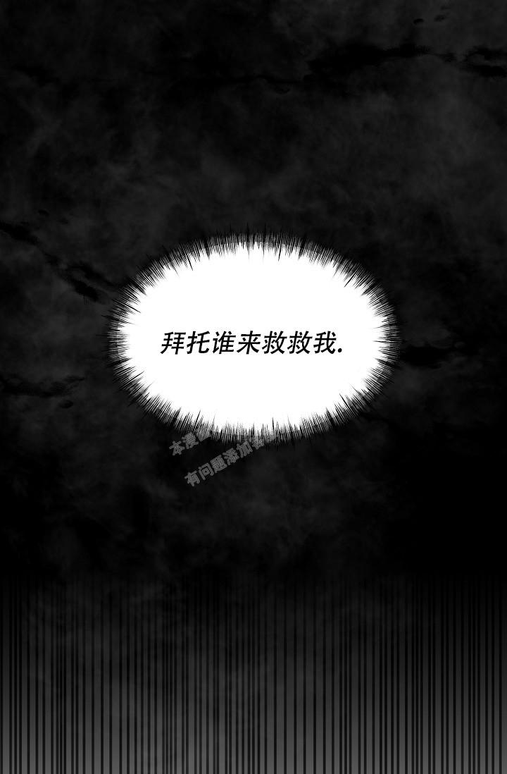 《疯狂列车》漫画最新章节第73话免费下拉式在线观看章节第【5】张图片