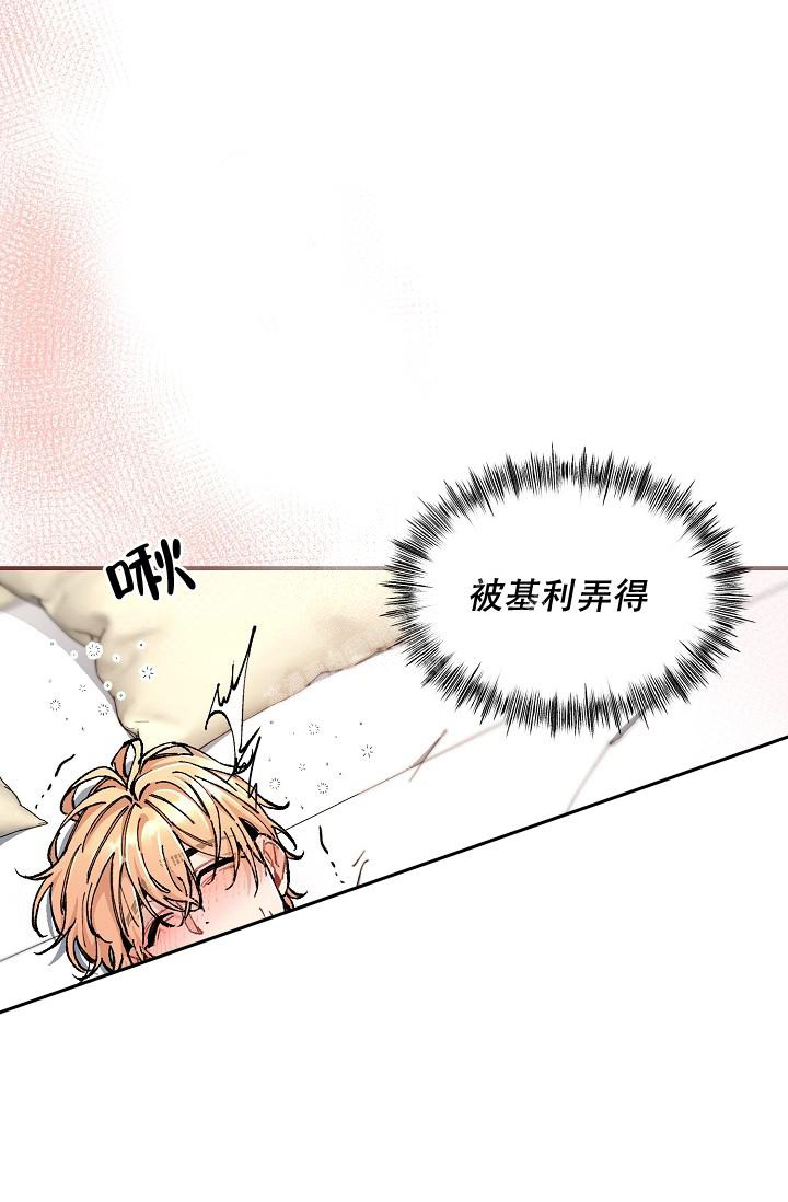 《疯狂列车》漫画最新章节第75话免费下拉式在线观看章节第【44】张图片