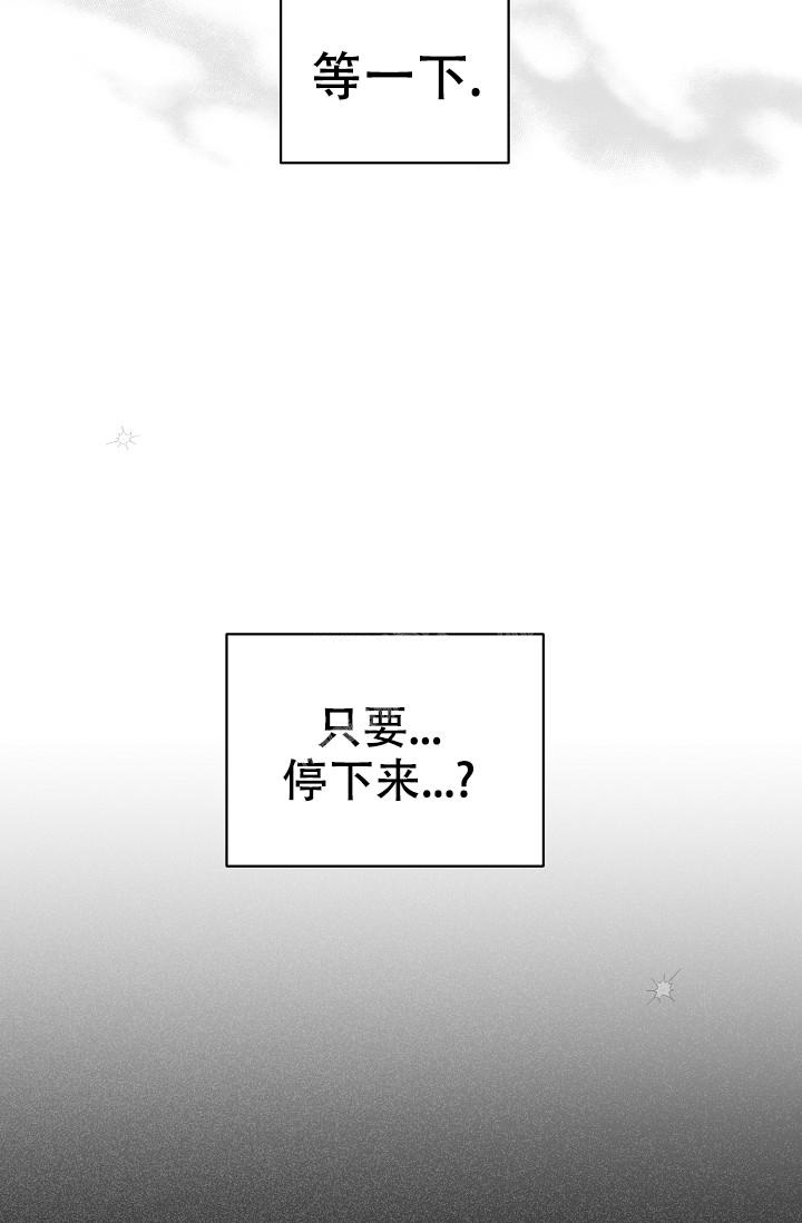 《疯狂列车》漫画最新章节第29话免费下拉式在线观看章节第【22】张图片