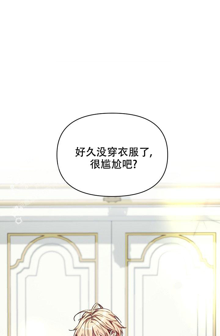 《疯狂列车》漫画最新章节第99话免费下拉式在线观看章节第【48】张图片