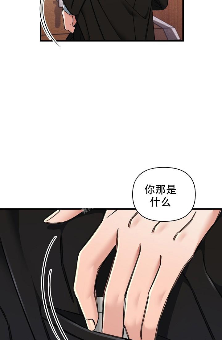 《疯狂列车》漫画最新章节第21话免费下拉式在线观看章节第【15】张图片