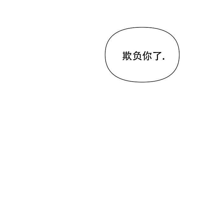 《疯狂列车》漫画最新章节第75话免费下拉式在线观看章节第【39】张图片