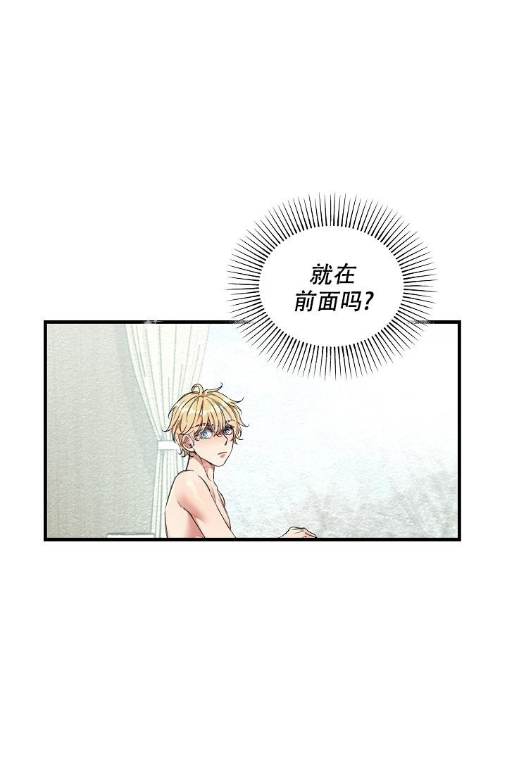 《疯狂列车》漫画最新章节第44话免费下拉式在线观看章节第【11】张图片