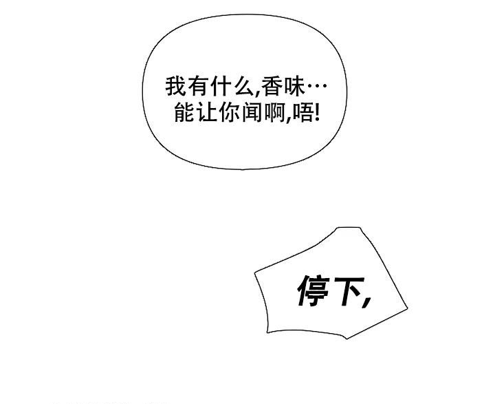 《疯狂列车》漫画最新章节第85话免费下拉式在线观看章节第【12】张图片