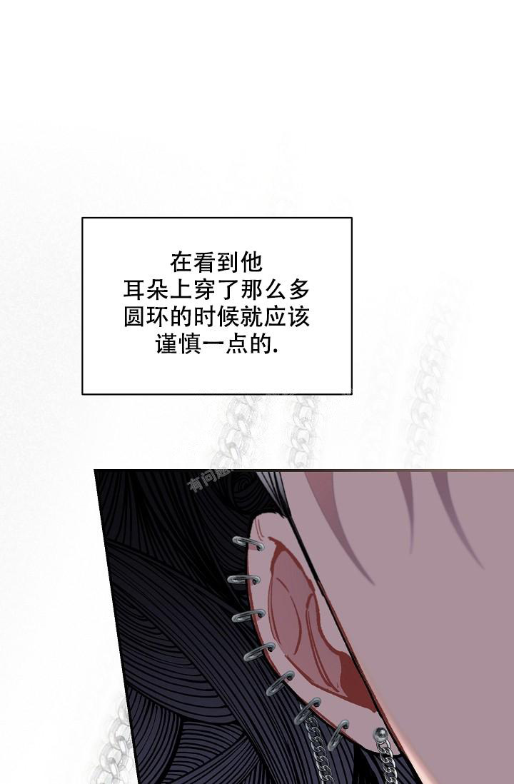 《疯狂列车》漫画最新章节第71话免费下拉式在线观看章节第【57】张图片