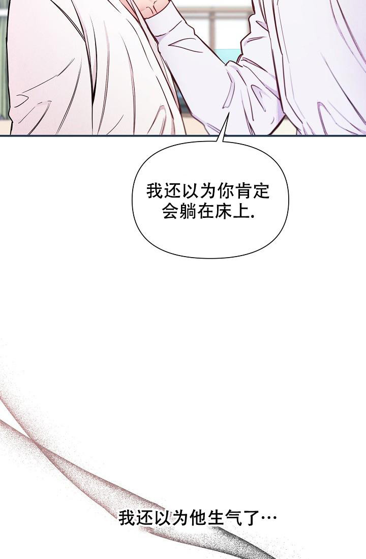 《疯狂列车》漫画最新章节第89话免费下拉式在线观看章节第【18】张图片