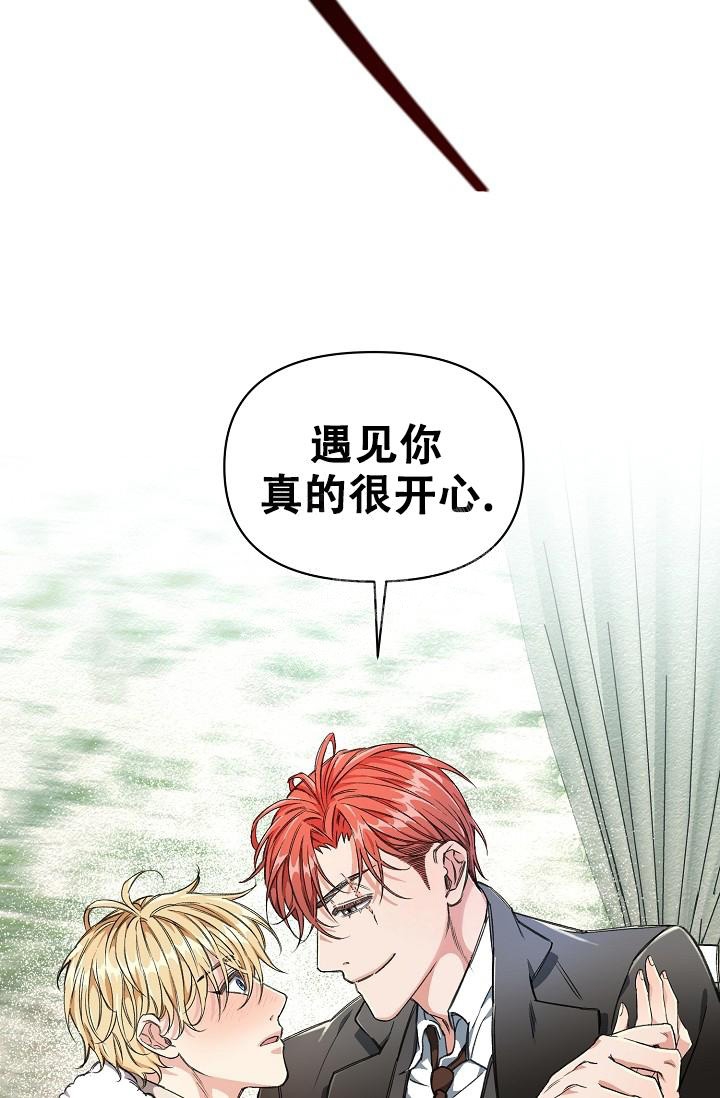 《疯狂列车》漫画最新章节第5话免费下拉式在线观看章节第【25】张图片