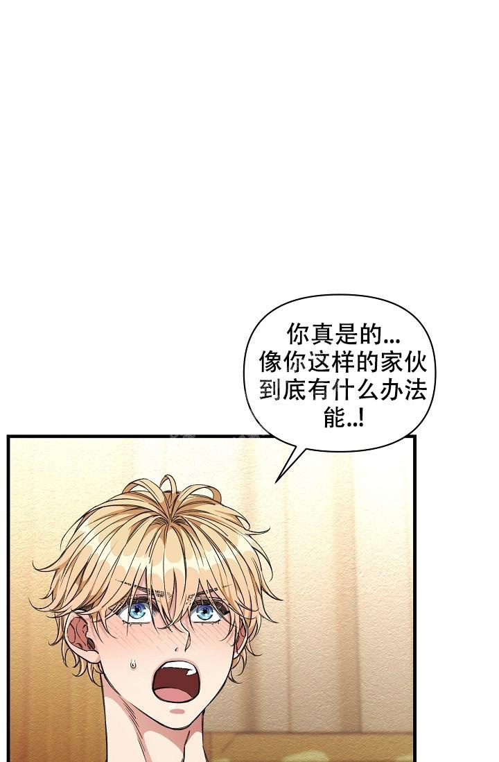 《疯狂列车》漫画最新章节第15话免费下拉式在线观看章节第【1】张图片