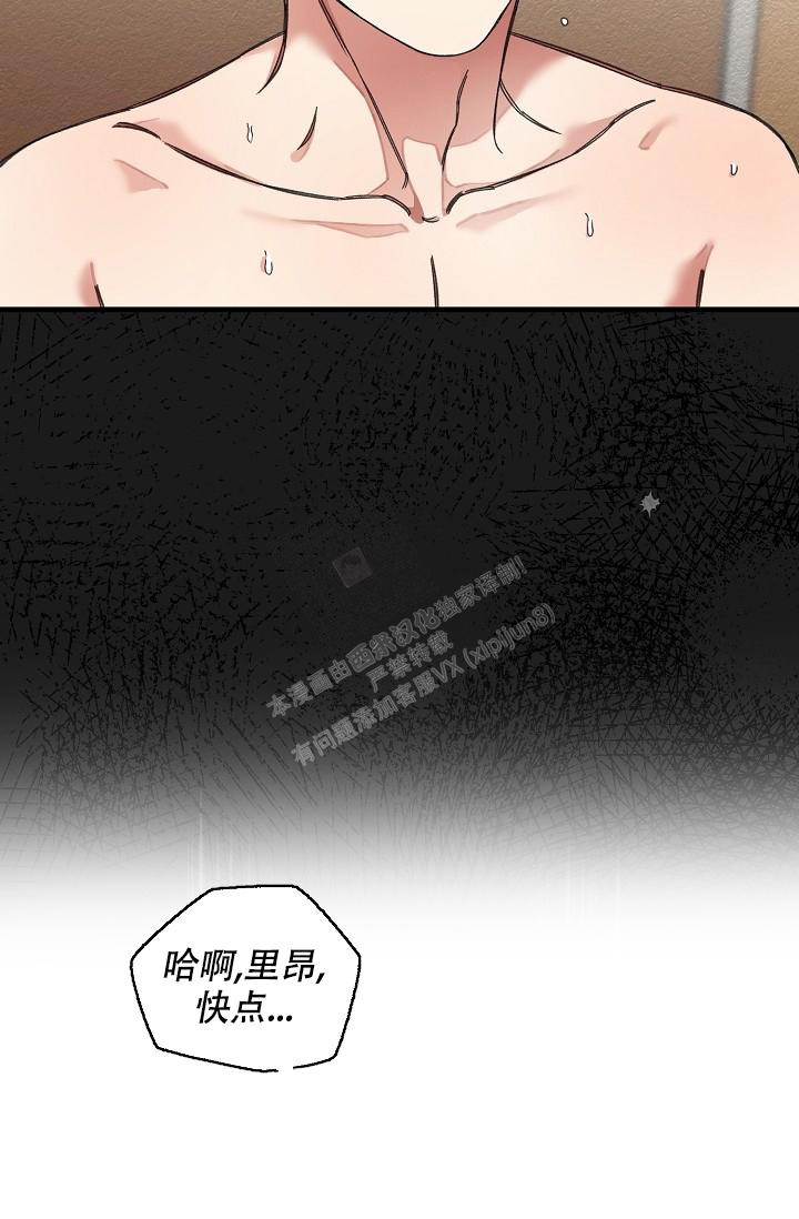 《疯狂列车》漫画最新章节第38话免费下拉式在线观看章节第【16】张图片