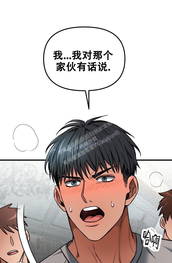 《疯狂列车》漫画最新章节第60话免费下拉式在线观看章节第【32】张图片