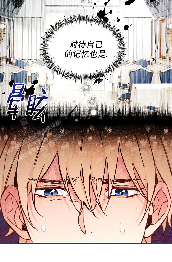 《疯狂列车》漫画最新章节第87话免费下拉式在线观看章节第【17】张图片