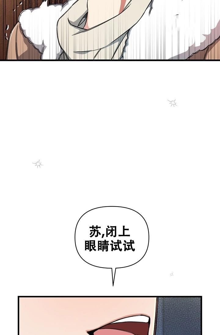 《疯狂列车》漫画最新章节第22话免费下拉式在线观看章节第【25】张图片