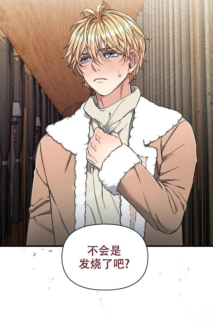 《疯狂列车》漫画最新章节第20话免费下拉式在线观看章节第【42】张图片