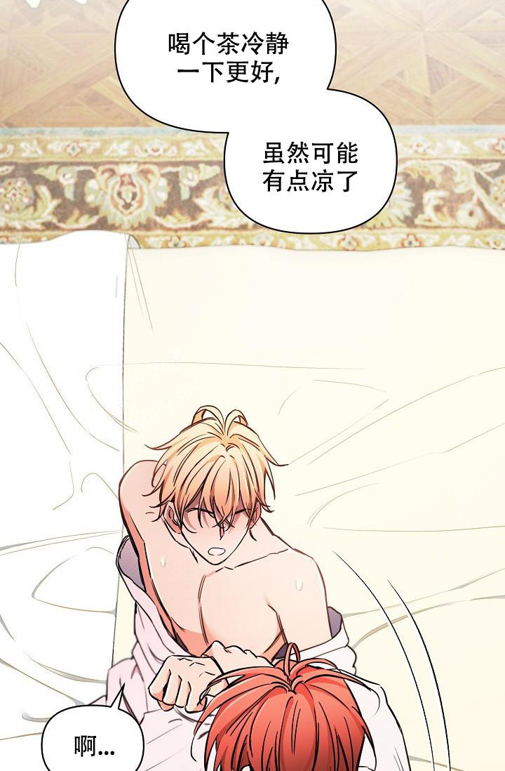 《疯狂列车》漫画最新章节第93话免费下拉式在线观看章节第【32】张图片