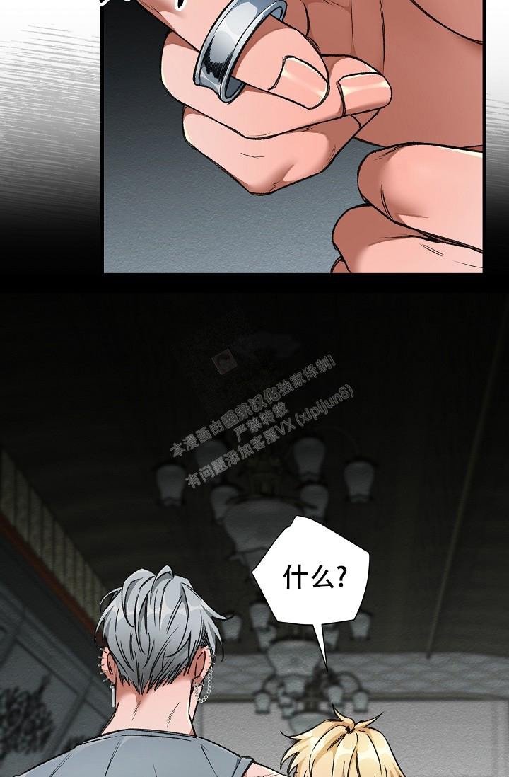 《疯狂列车》漫画最新章节第60话免费下拉式在线观看章节第【16】张图片