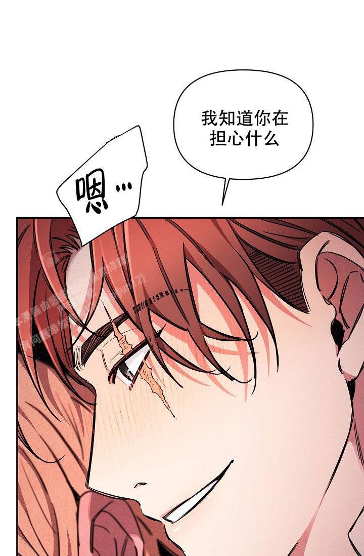 《疯狂列车》漫画最新章节第95话免费下拉式在线观看章节第【10】张图片