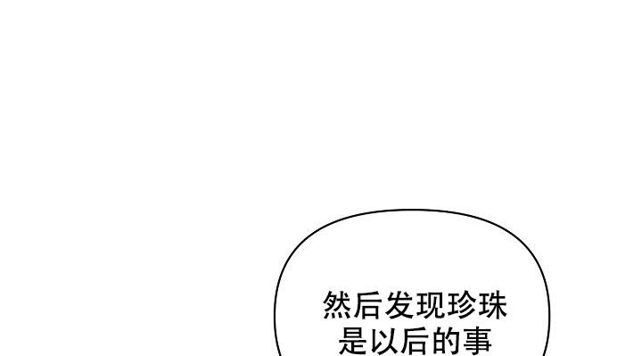 《疯狂列车》漫画最新章节第92话免费下拉式在线观看章节第【19】张图片