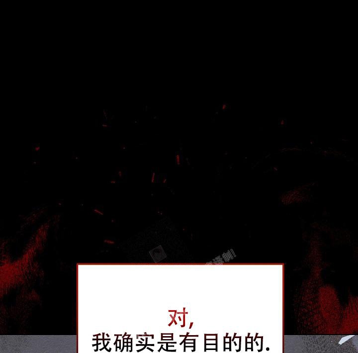 《疯狂列车》漫画最新章节第57话免费下拉式在线观看章节第【47】张图片