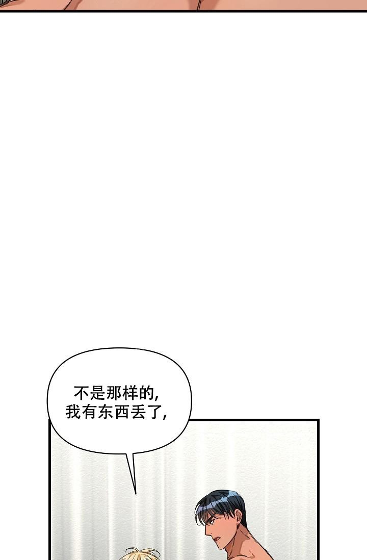 《疯狂列车》漫画最新章节第34话免费下拉式在线观看章节第【14】张图片