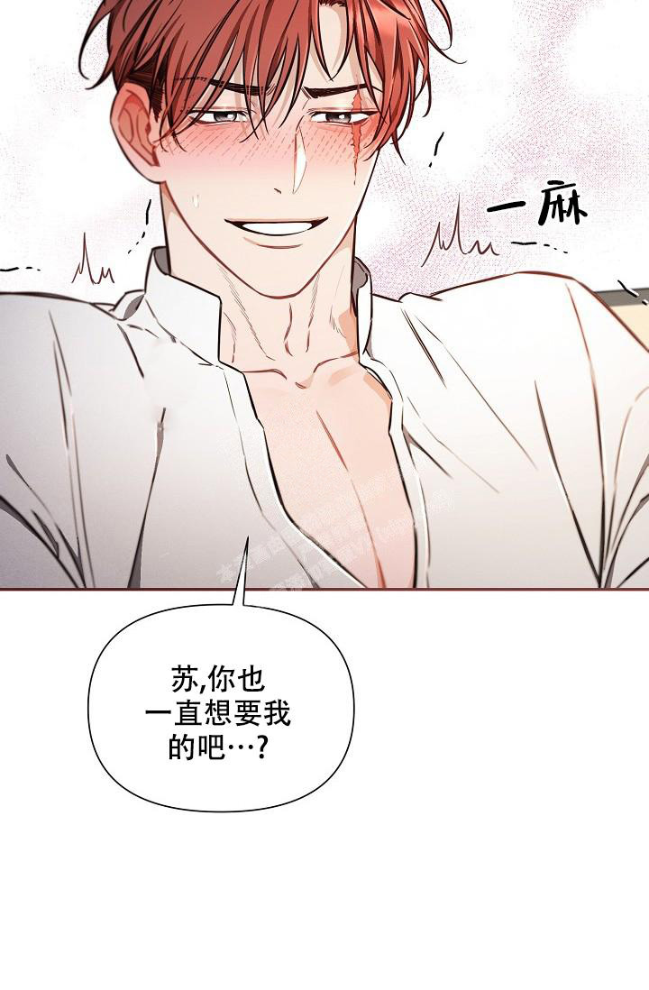 《疯狂列车》漫画最新章节第79话免费下拉式在线观看章节第【34】张图片