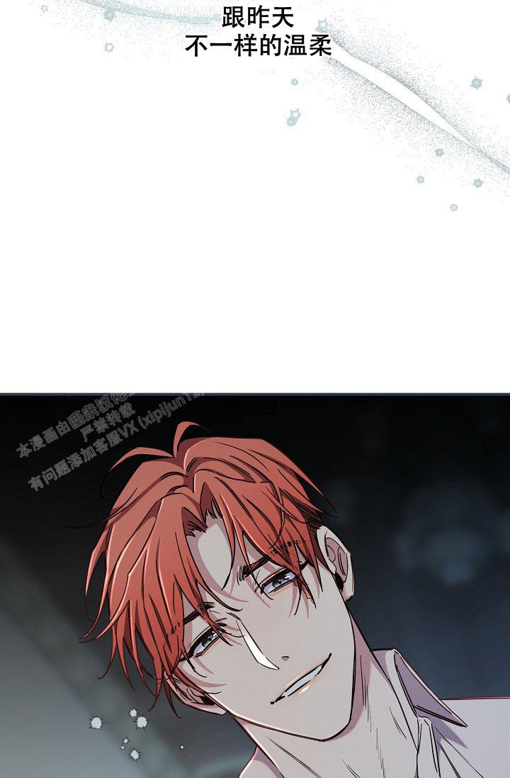 《疯狂列车》漫画最新章节第95话免费下拉式在线观看章节第【41】张图片