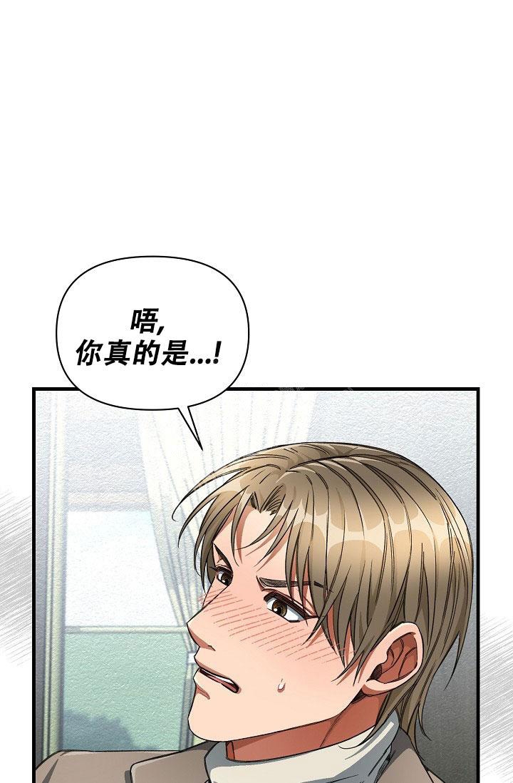 《疯狂列车》漫画最新章节第48话免费下拉式在线观看章节第【1】张图片