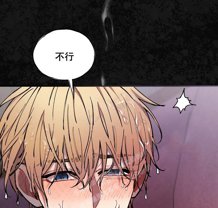 《疯狂列车》漫画最新章节第71话免费下拉式在线观看章节第【31】张图片