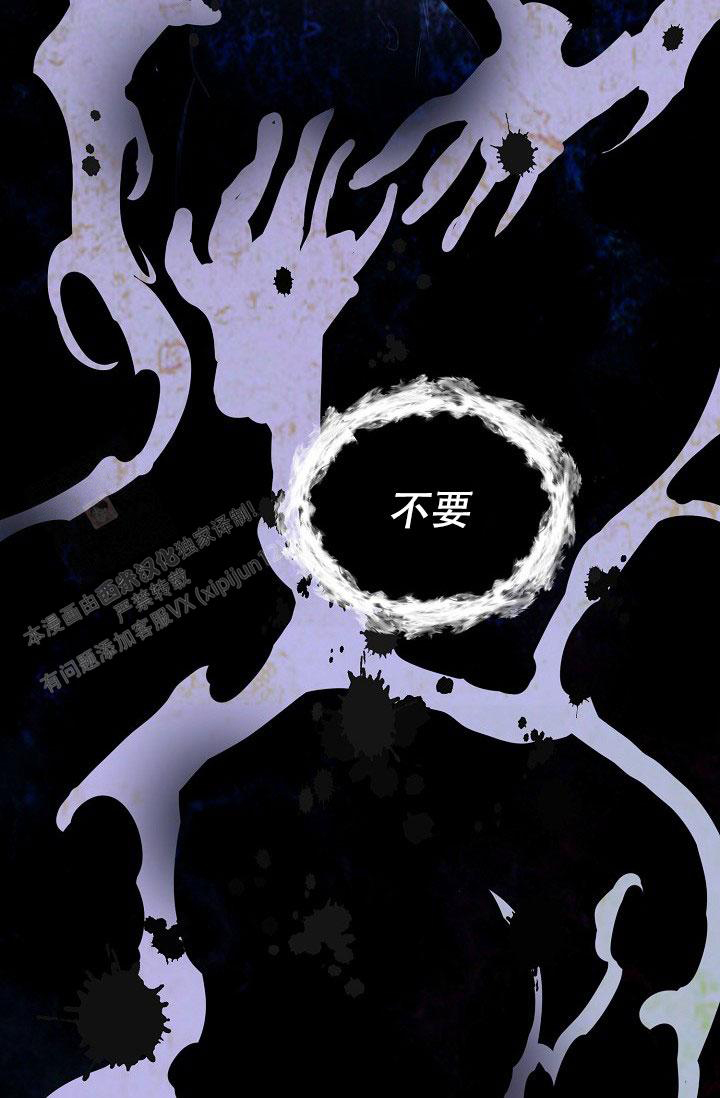 《疯狂列车》漫画最新章节第95话免费下拉式在线观看章节第【22】张图片