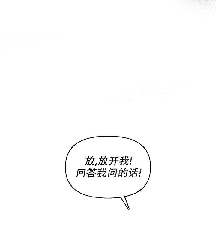 《疯狂列车》漫画最新章节第28话免费下拉式在线观看章节第【34】张图片