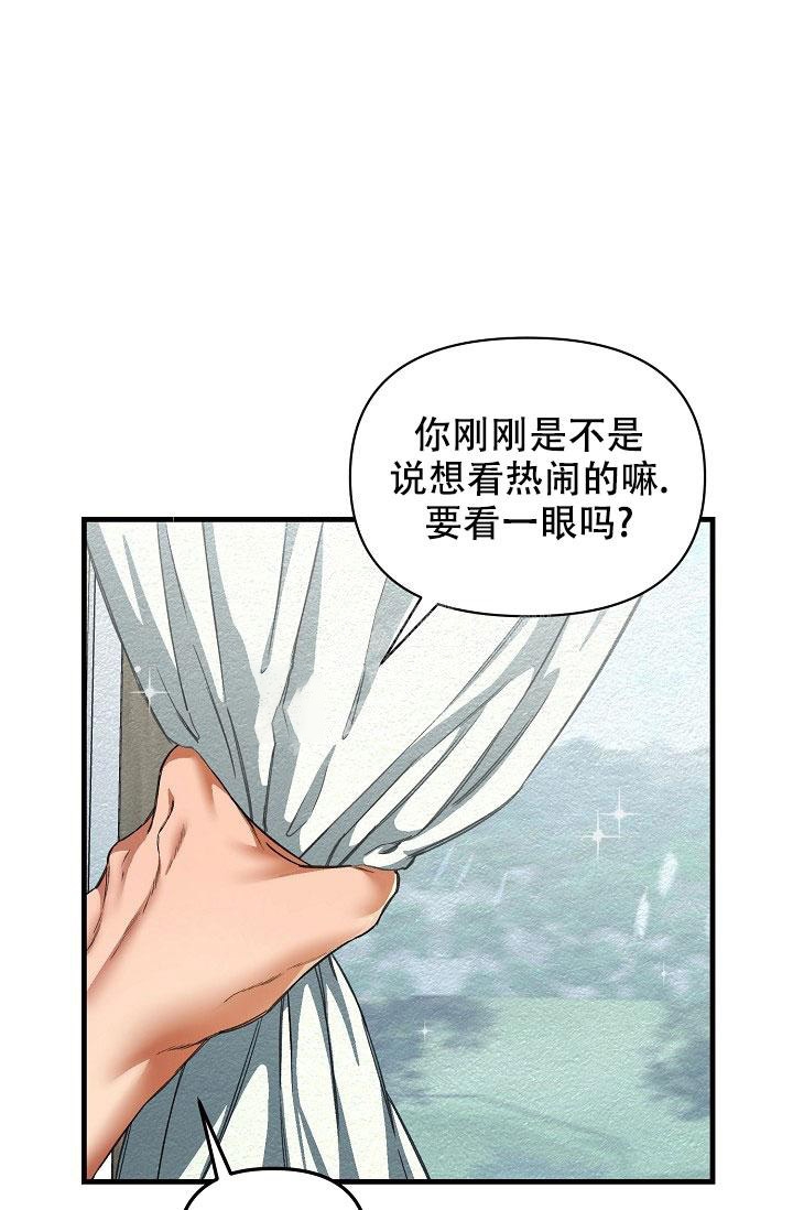 《疯狂列车》漫画最新章节第48话免费下拉式在线观看章节第【17】张图片