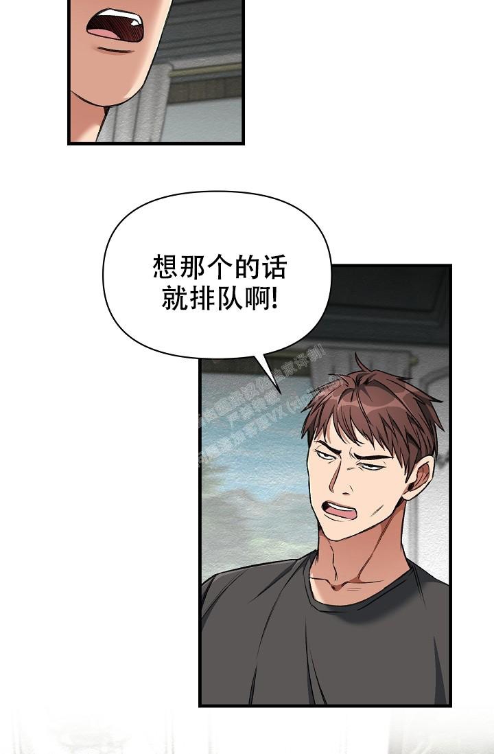 《疯狂列车》漫画最新章节第60话免费下拉式在线观看章节第【2】张图片