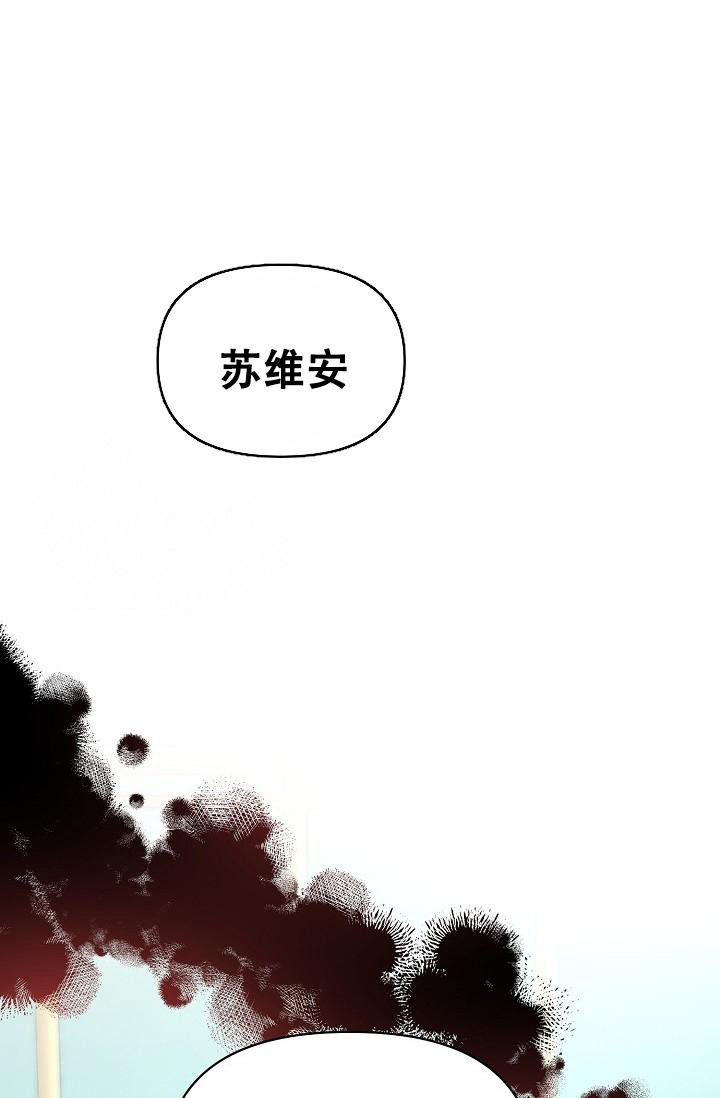 《疯狂列车》漫画最新章节第91话免费下拉式在线观看章节第【14】张图片