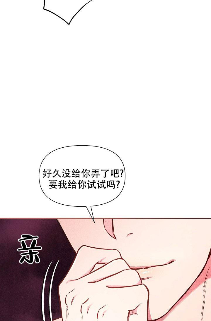 《疯狂列车》漫画最新章节第86话免费下拉式在线观看章节第【7】张图片