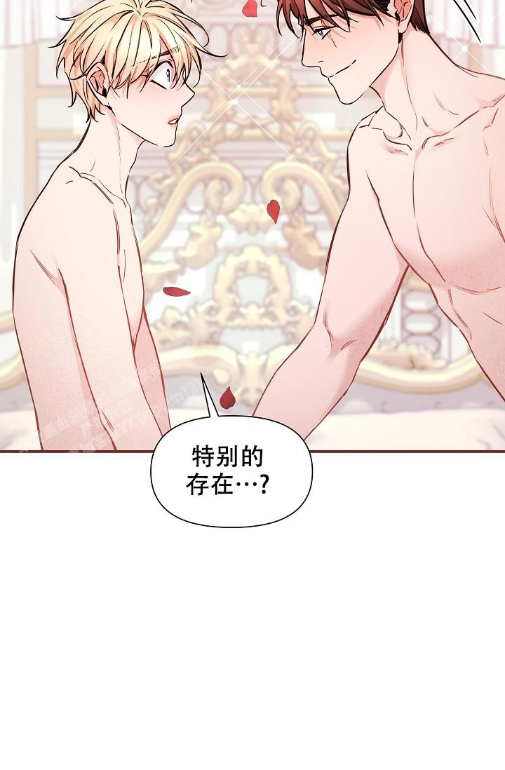 《疯狂列车》漫画最新章节第87话免费下拉式在线观看章节第【20】张图片