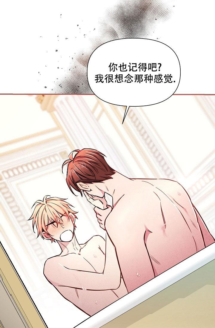 《疯狂列车》漫画最新章节第86话免费下拉式在线观看章节第【10】张图片