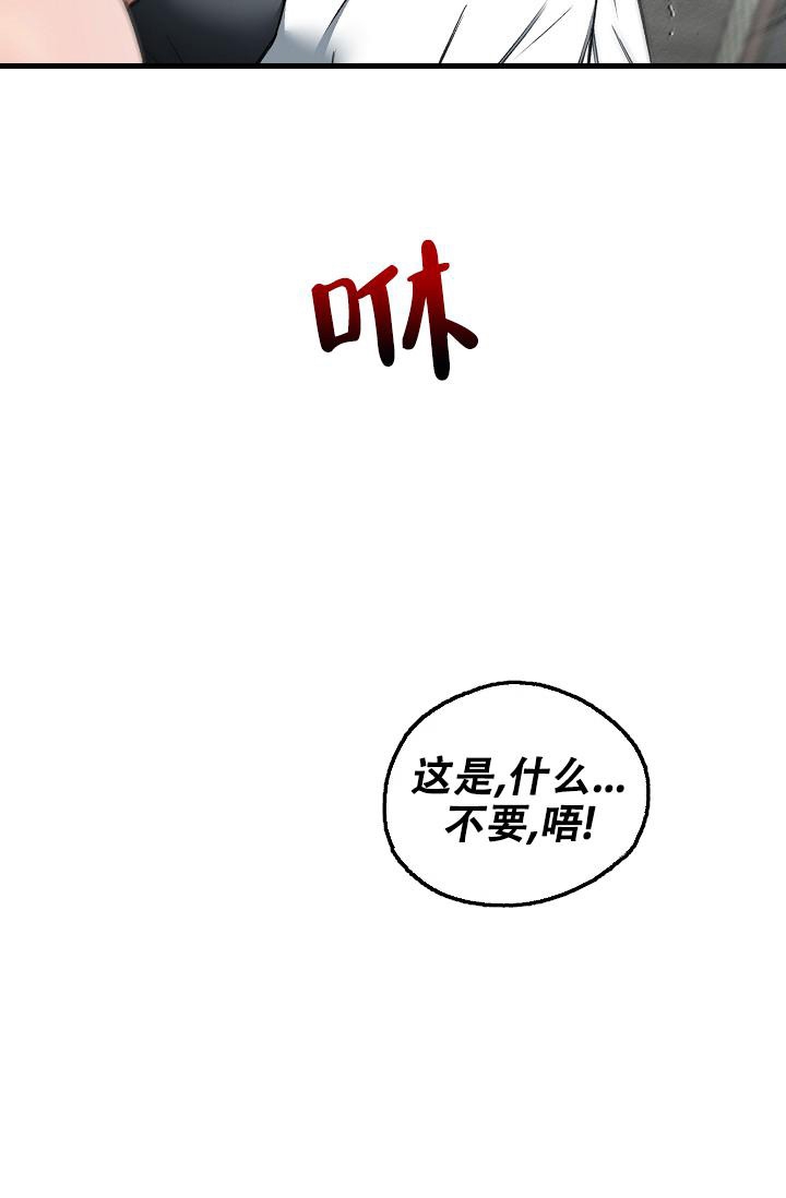 《疯狂列车》漫画最新章节第60话免费下拉式在线观看章节第【19】张图片