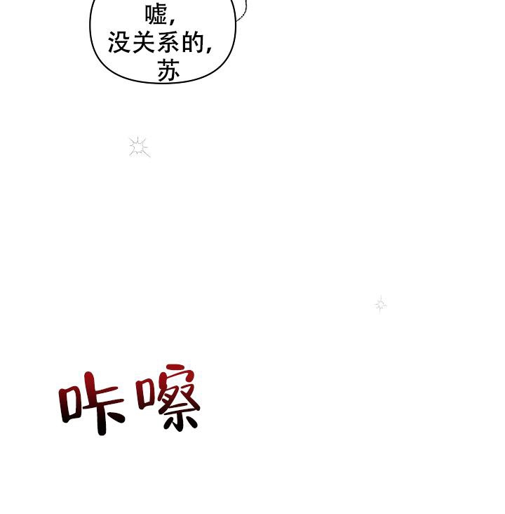 《疯狂列车》漫画最新章节第16话免费下拉式在线观看章节第【5】张图片