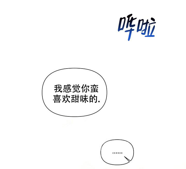 《疯狂列车》漫画最新章节第84话免费下拉式在线观看章节第【41】张图片