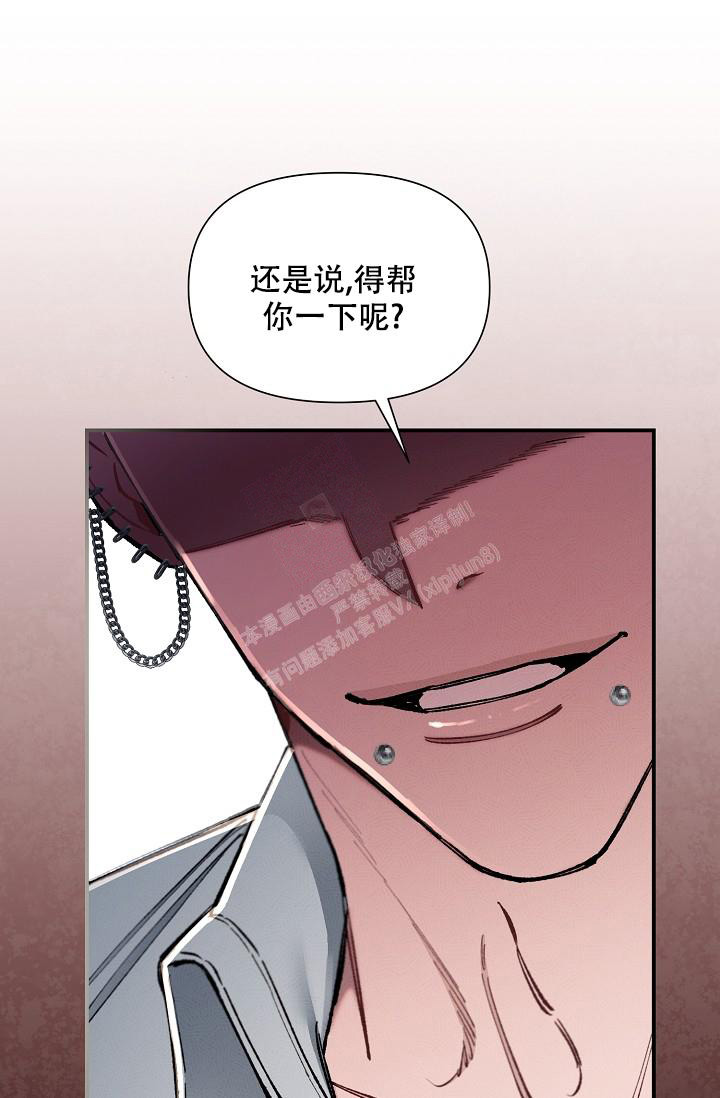 《疯狂列车》漫画最新章节第71话免费下拉式在线观看章节第【26】张图片