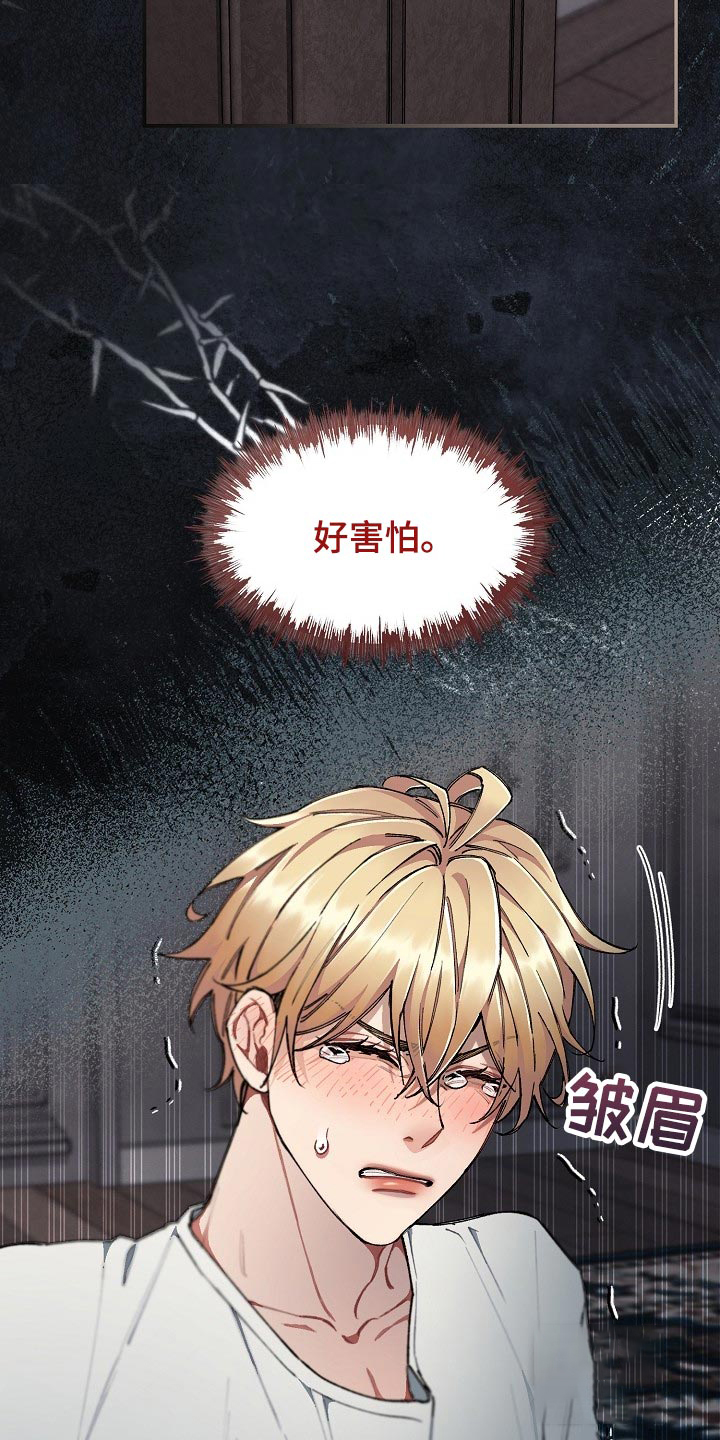 《疯狂列车》漫画最新章节第63话免费下拉式在线观看章节第【3】张图片