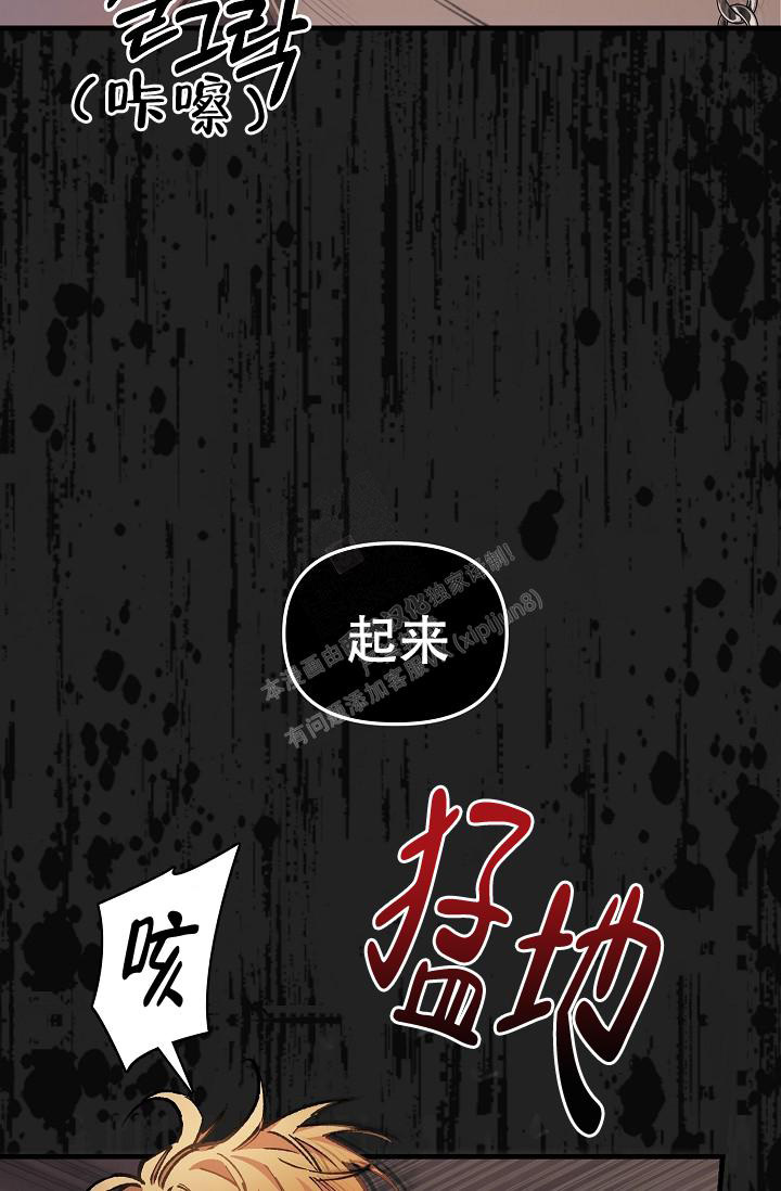 《疯狂列车》漫画最新章节第68话免费下拉式在线观看章节第【58】张图片