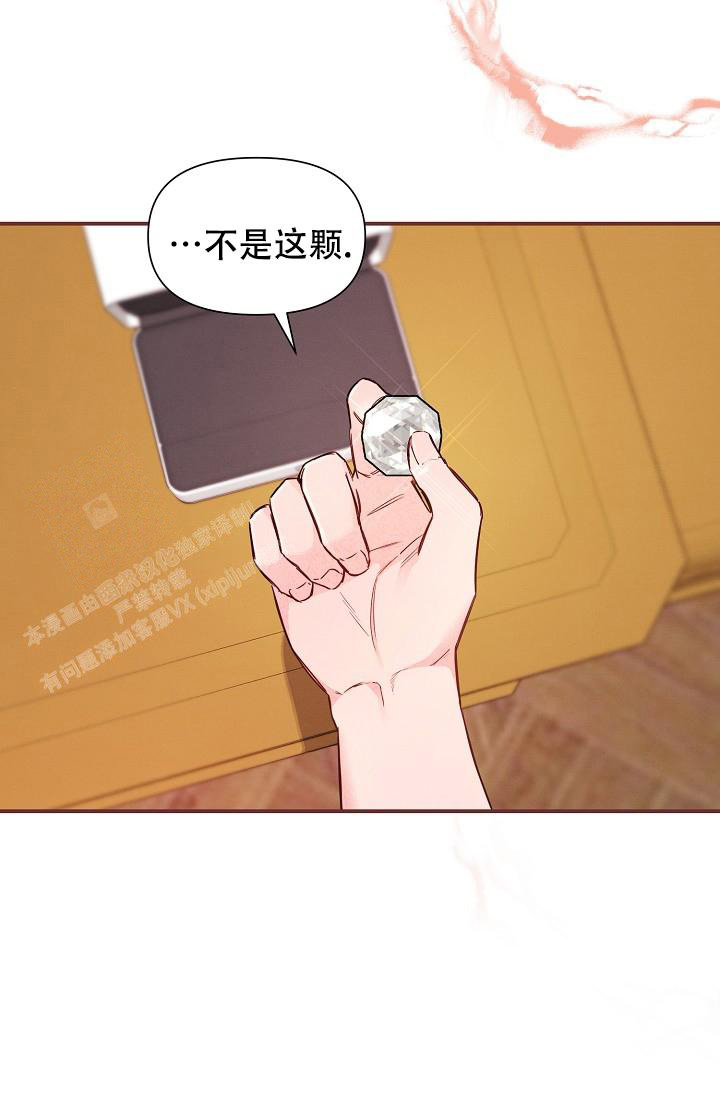 《疯狂列车》漫画最新章节第87话免费下拉式在线观看章节第【36】张图片