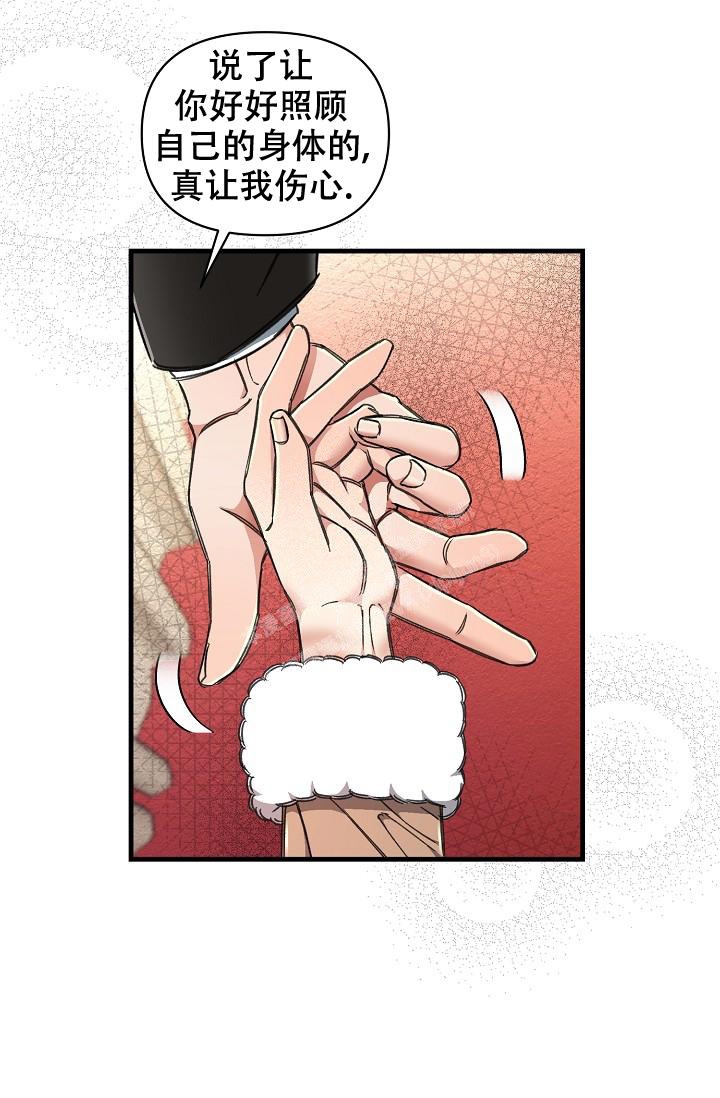 《疯狂列车》漫画最新章节第20话免费下拉式在线观看章节第【30】张图片